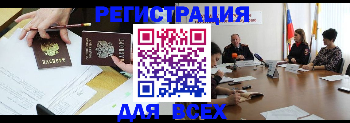 регистрация для дет. сада в Бокситогорске